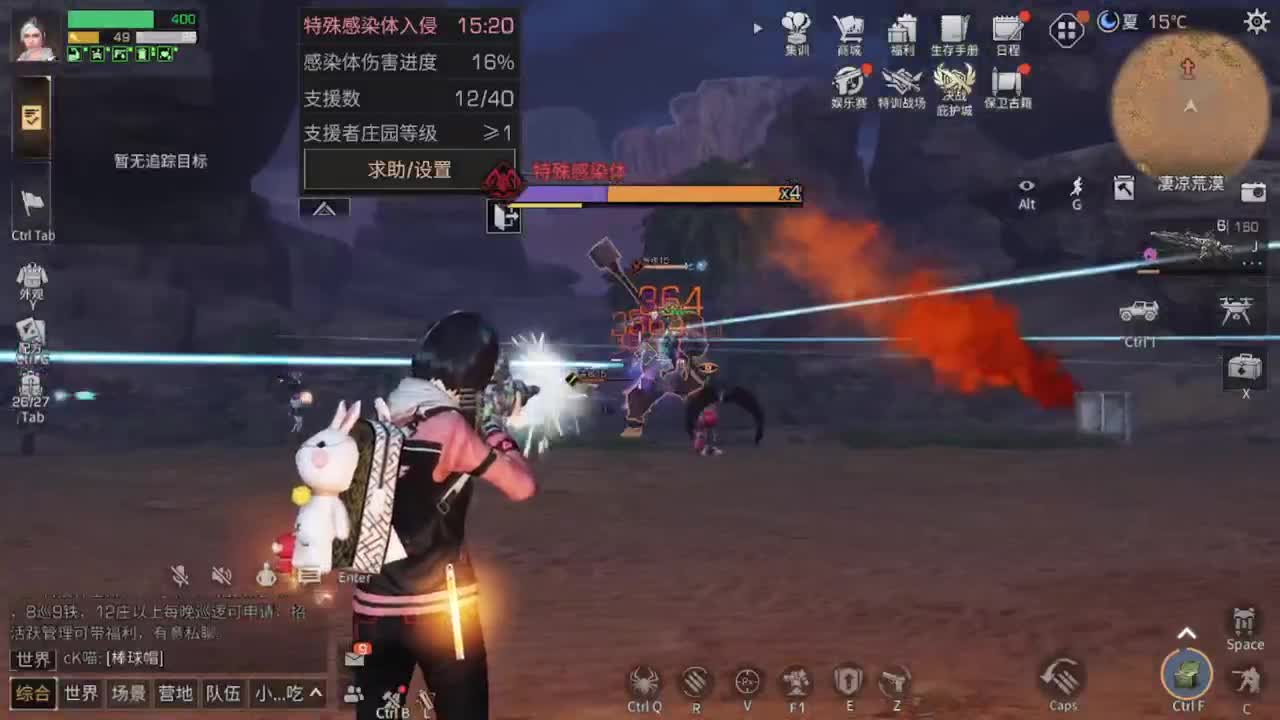 天晴了！！！！雪化了 第1段