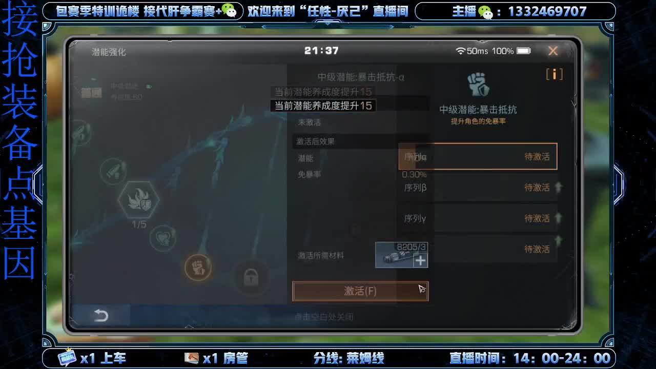 有无战役 第2段