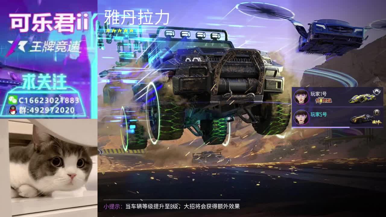开整 第2段