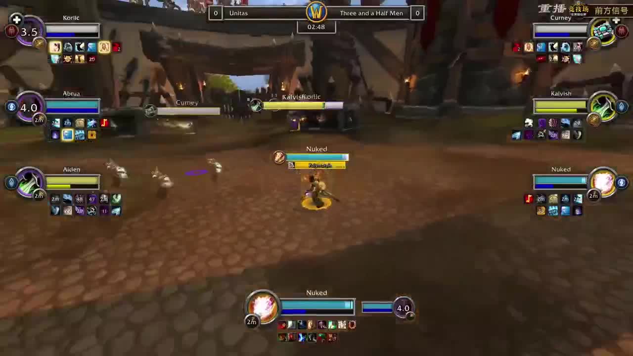 直播：竞技场世界锦标赛 第2段