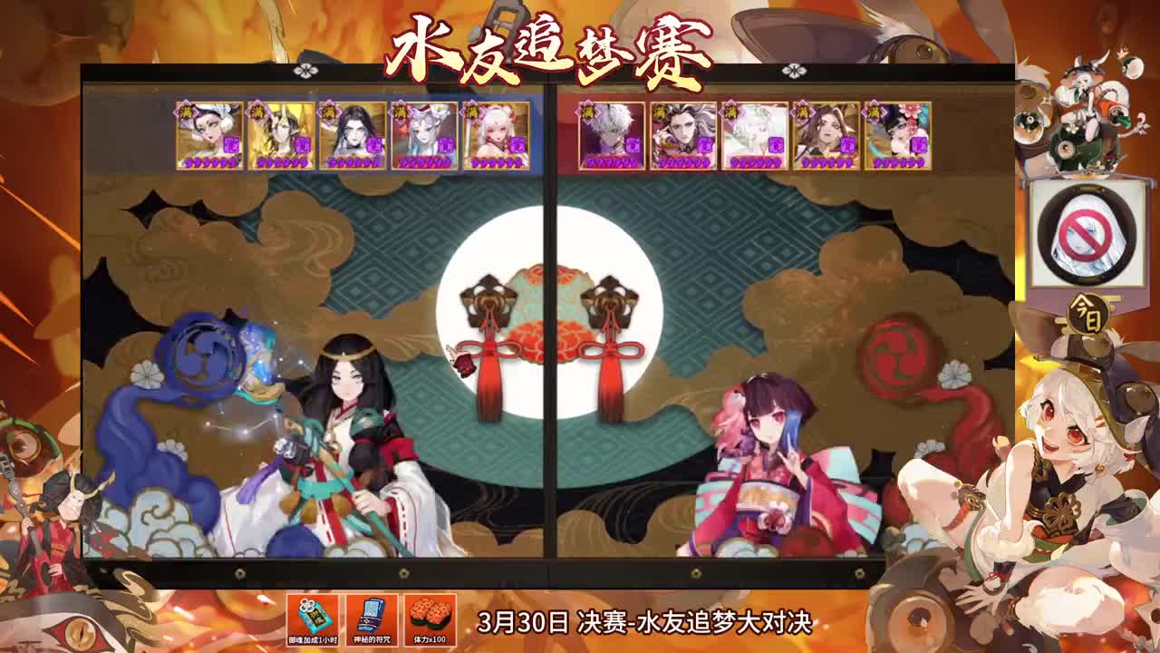 水友追梦赛！ 第2段