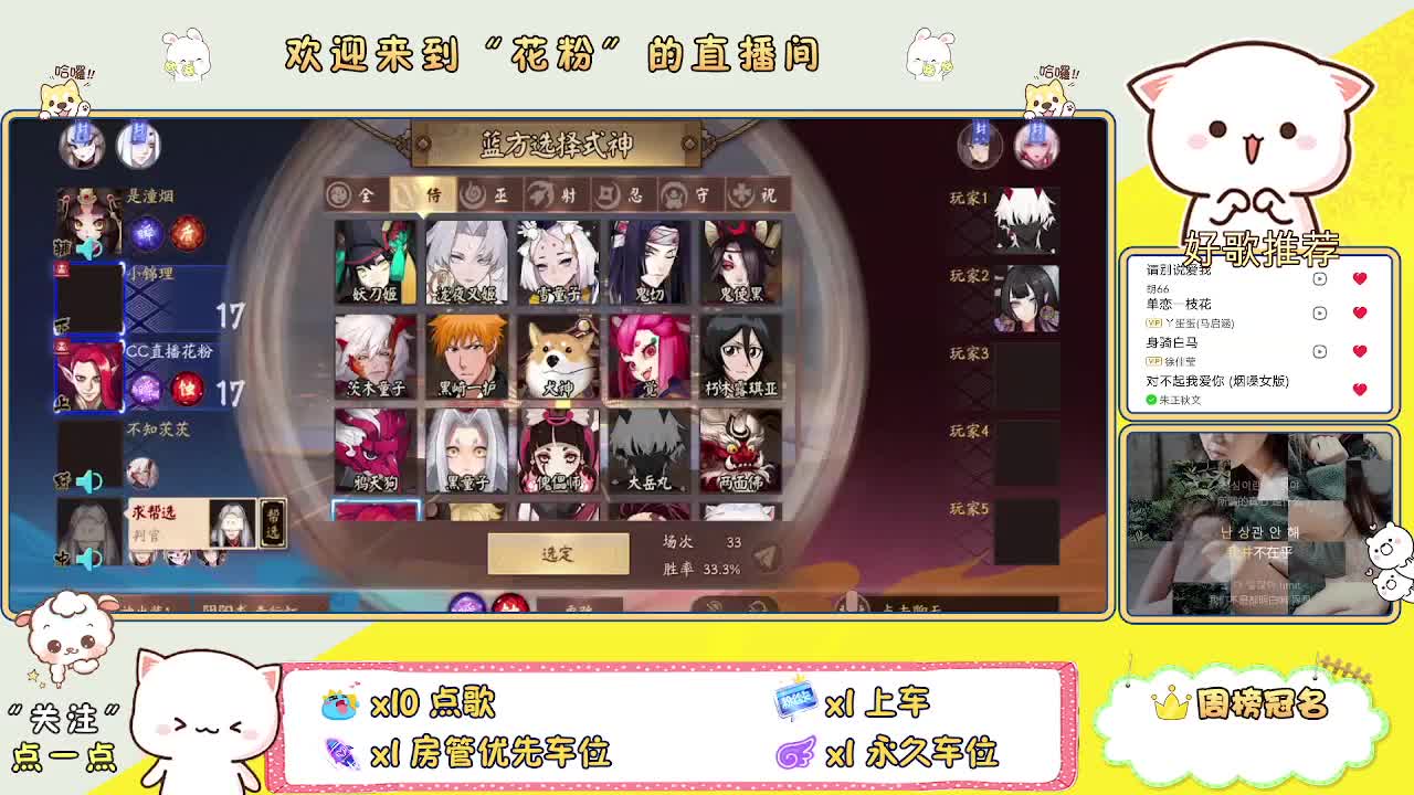 遇见你是幸运 第1段