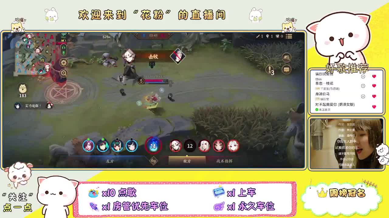 遇见你是幸运 第2段