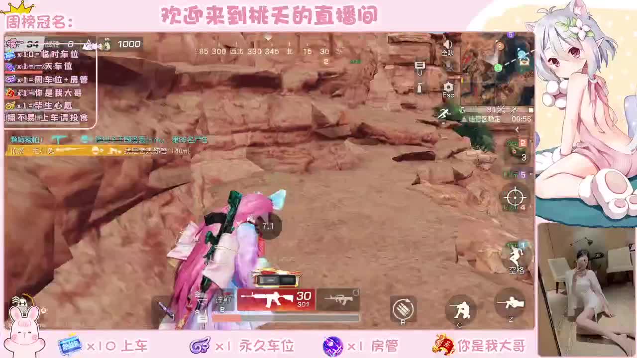 都有    规矩不变 第1段