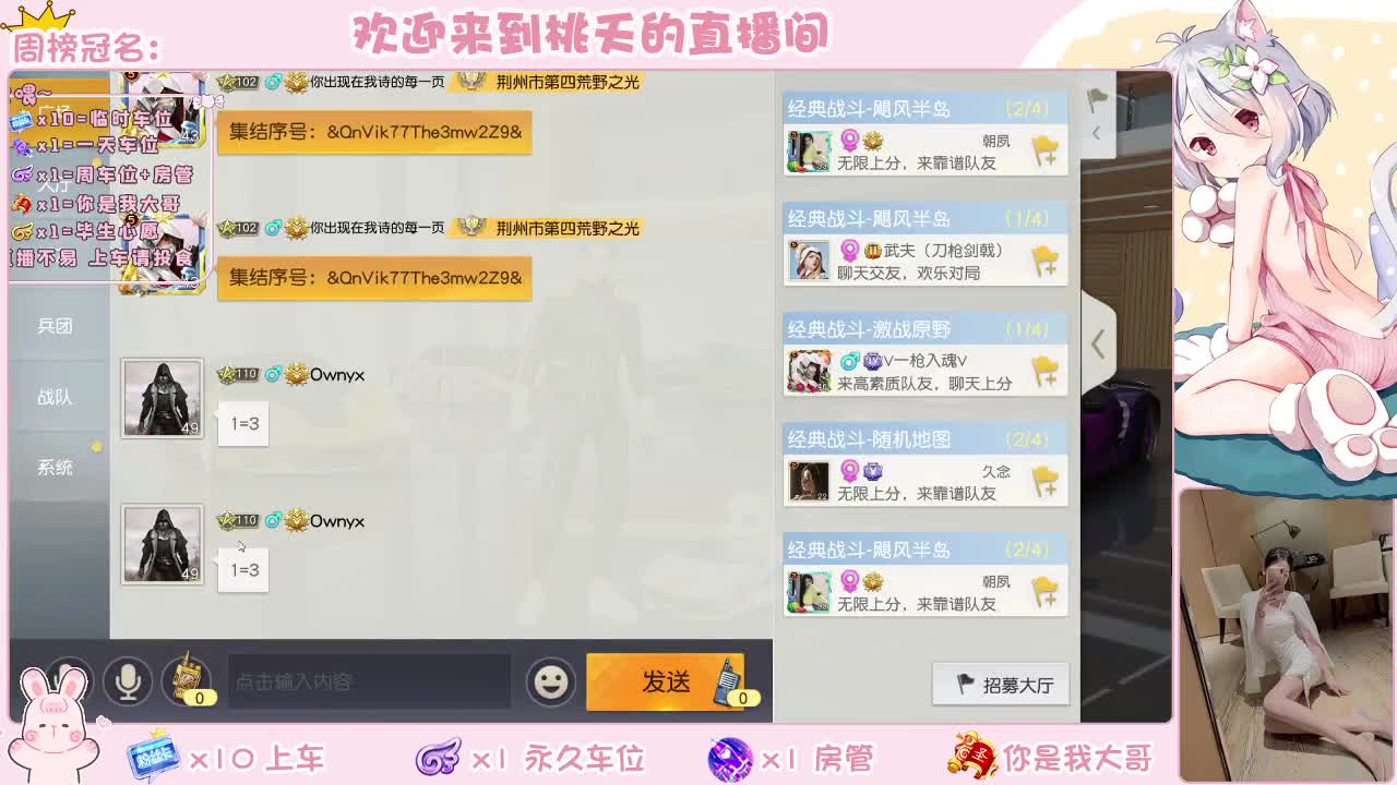 都有    规矩不变 第2段