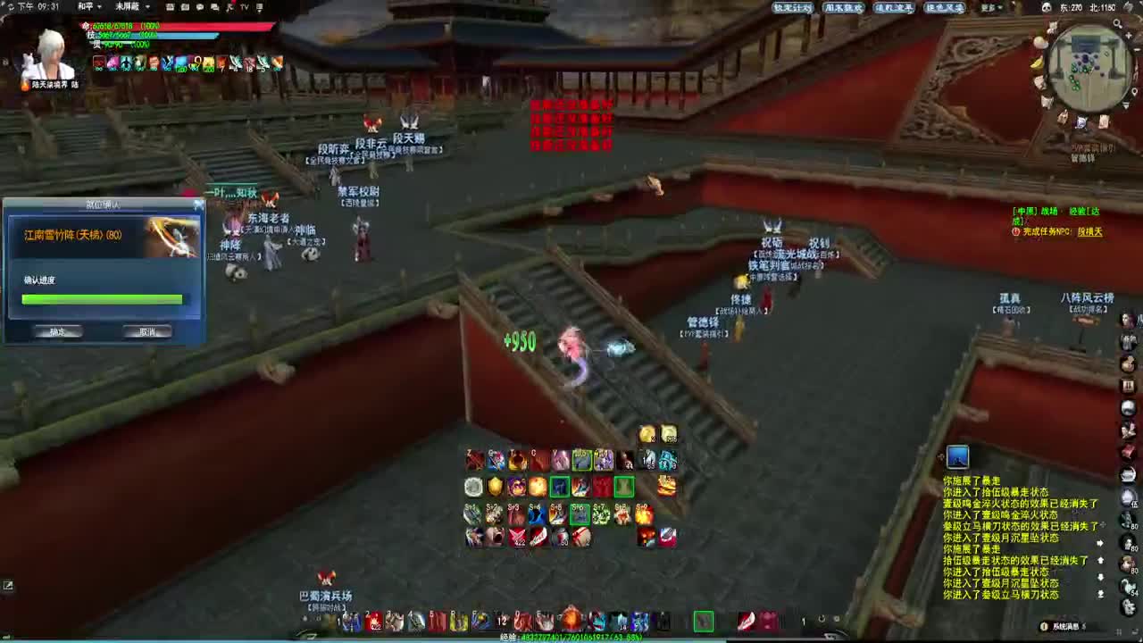 开新区，还不进来学荒火？ 第2段