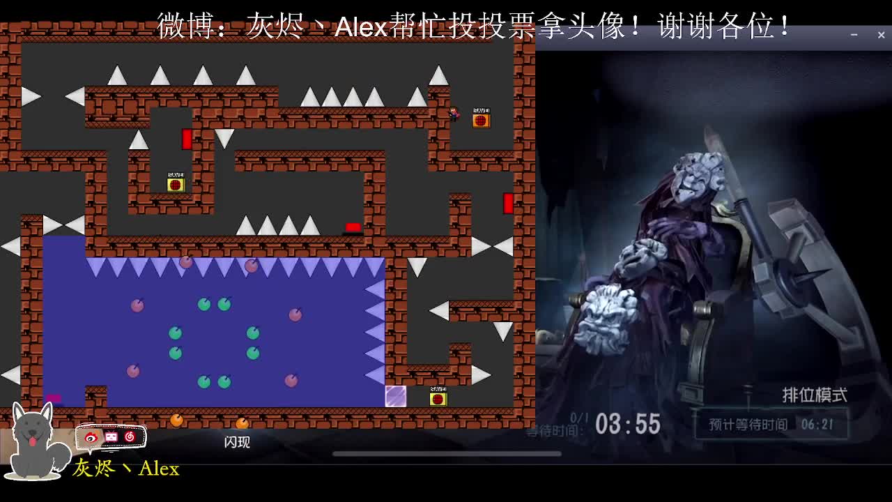 烧羊时间到！ 第1段