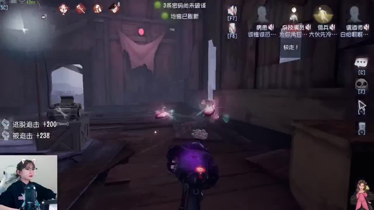 职业队打完啦！ 第3段