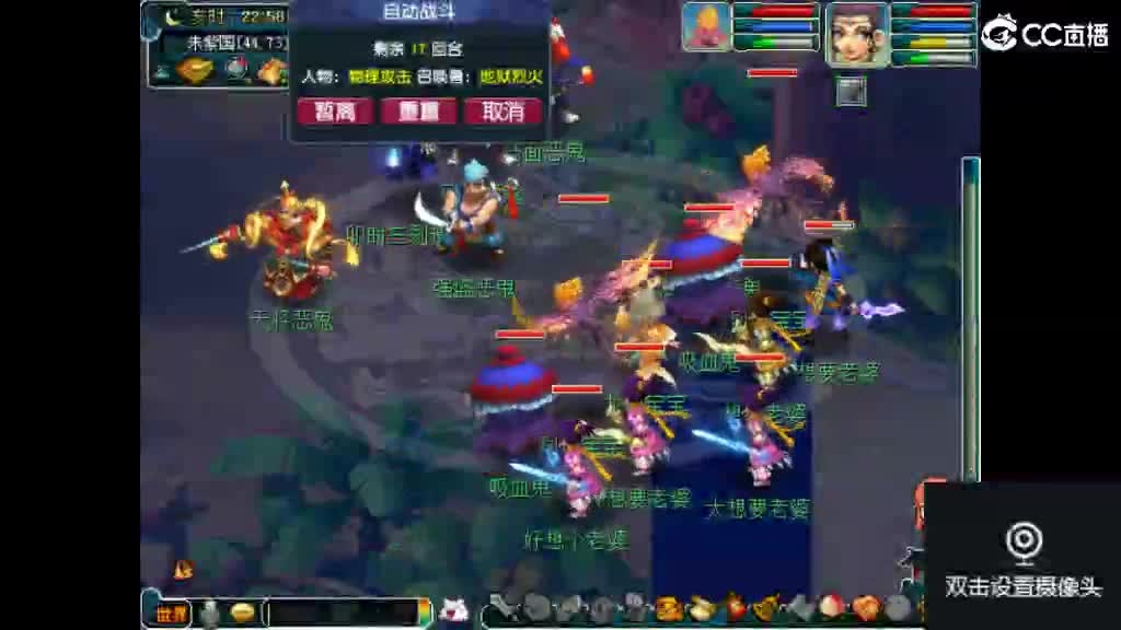 欢迎来到我的直播间