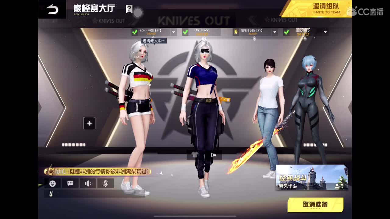 等风也等你