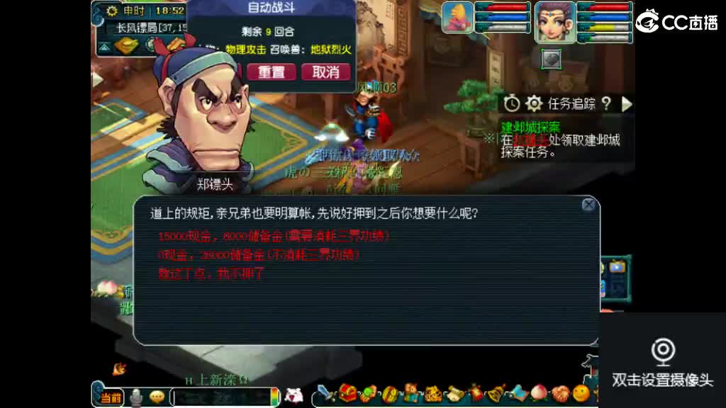 欢迎来到我的直播间 第3段