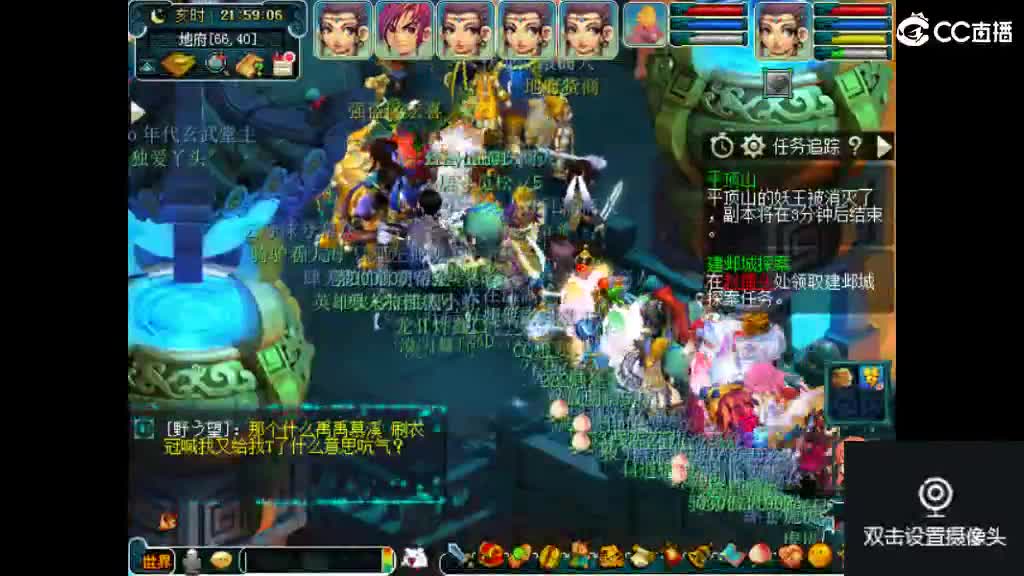 欢迎来到我的直播间 第4段