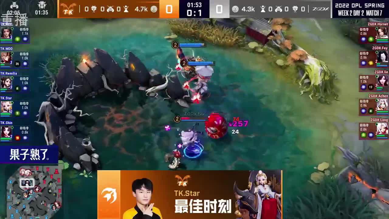2022OPL春季赛常规赛 第1段