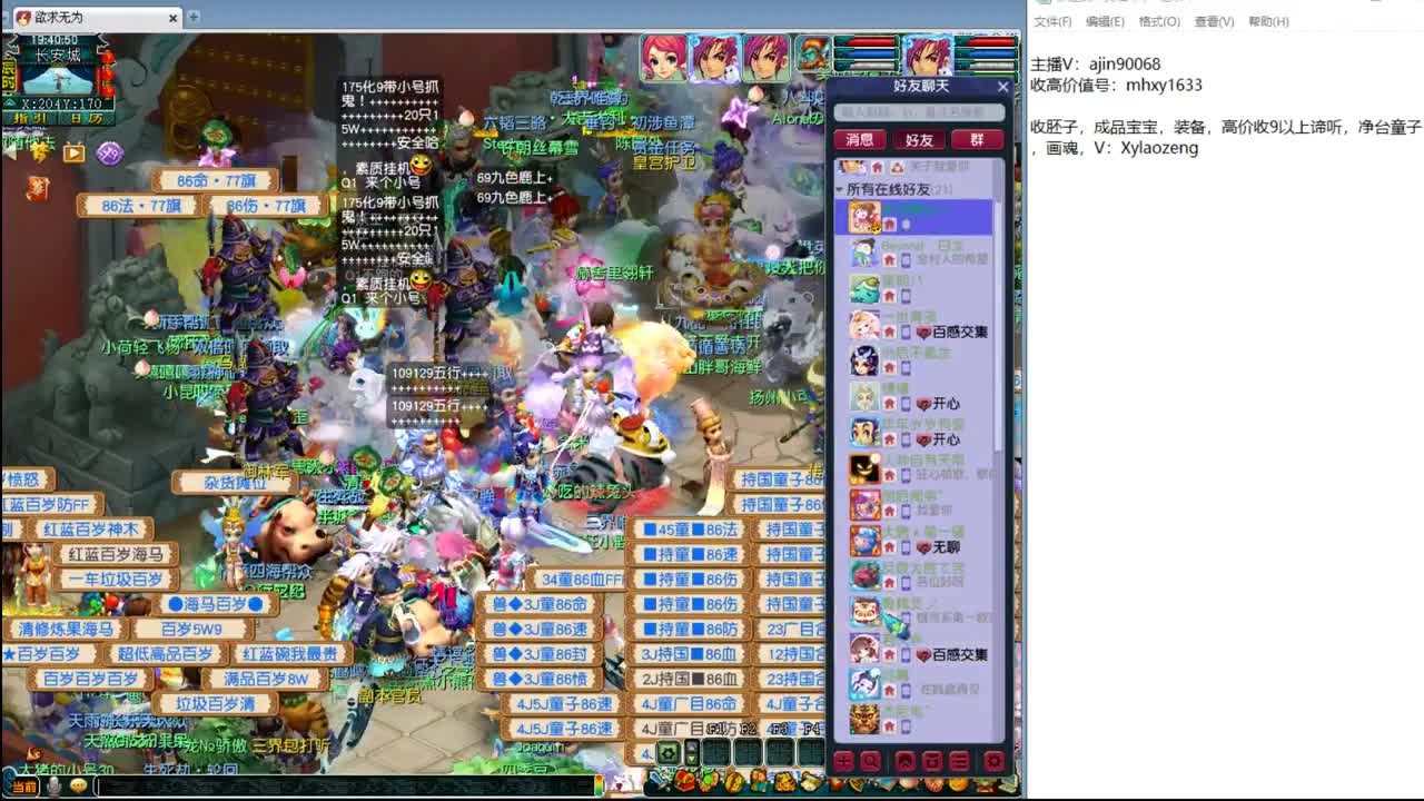 神威冠军杯皇宫生死 第1段