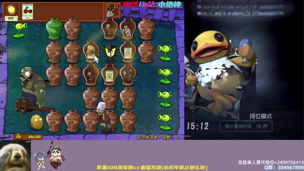 欢乐五排~ 第1段