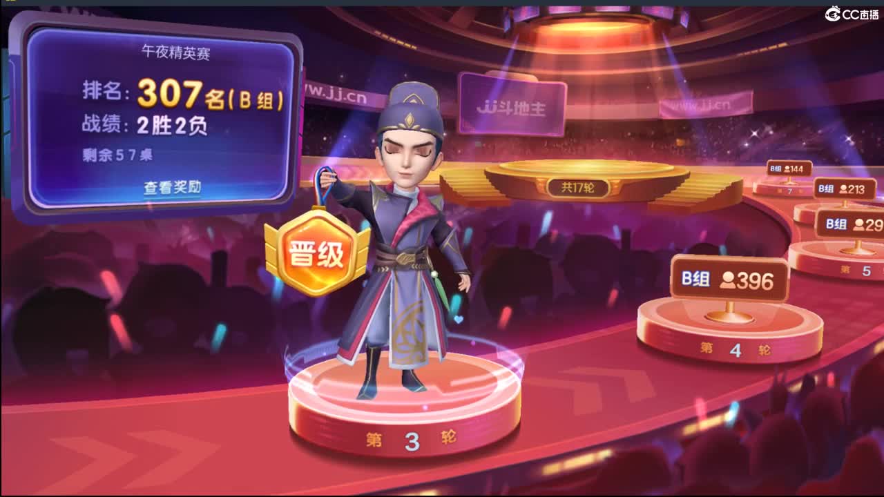 神威冠军杯皇宫生死