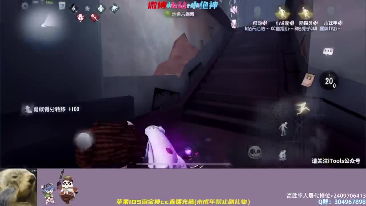 欢乐五排~ 第2段