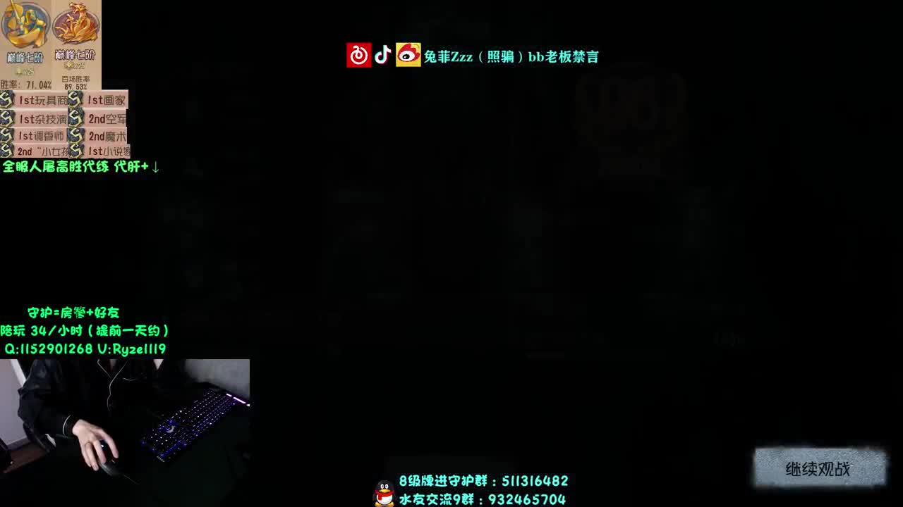 【手控】戏耍监管~ 第1段