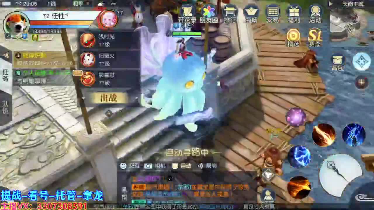 人来人往，留下的都是真的 第1段