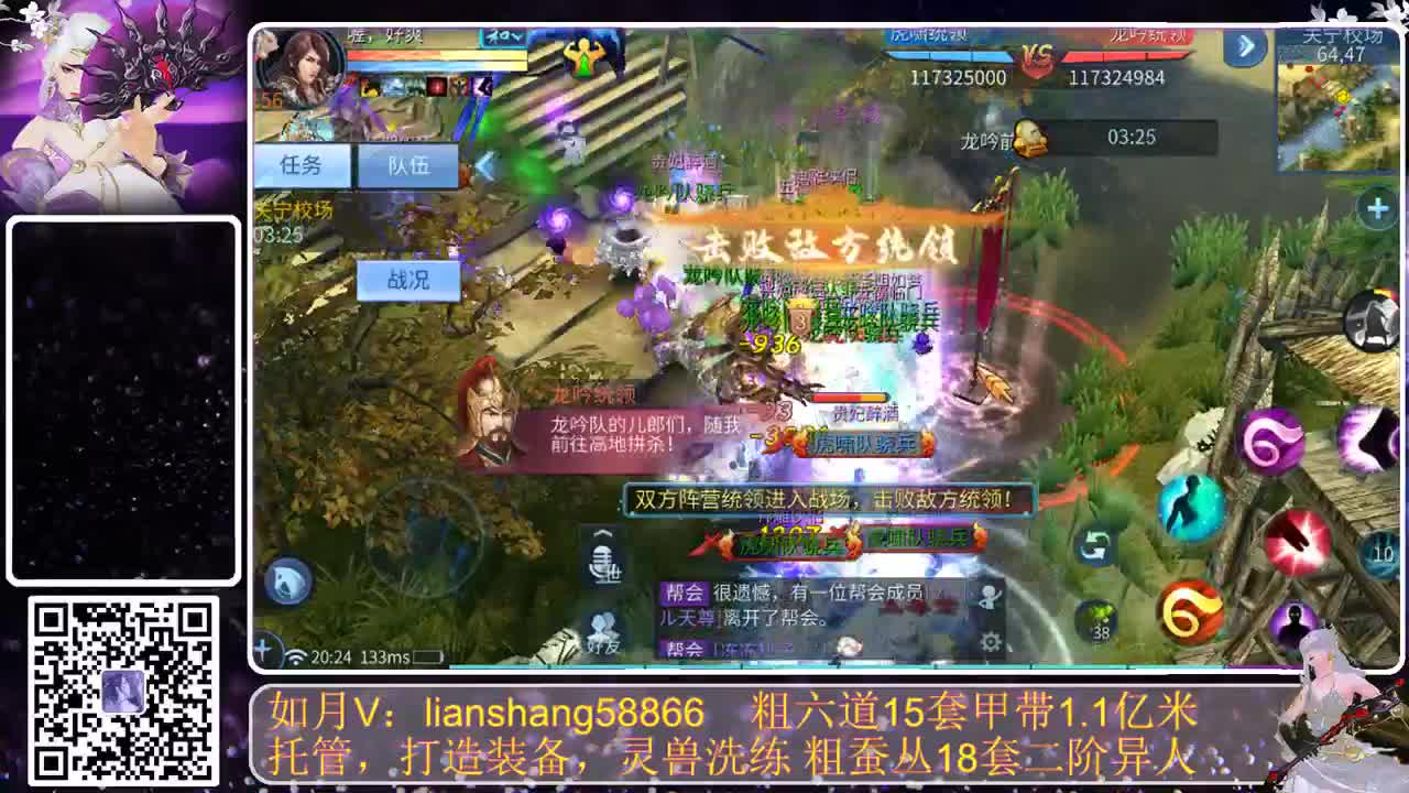 逝水年华终有限，百般怜惜眼前人 第1段