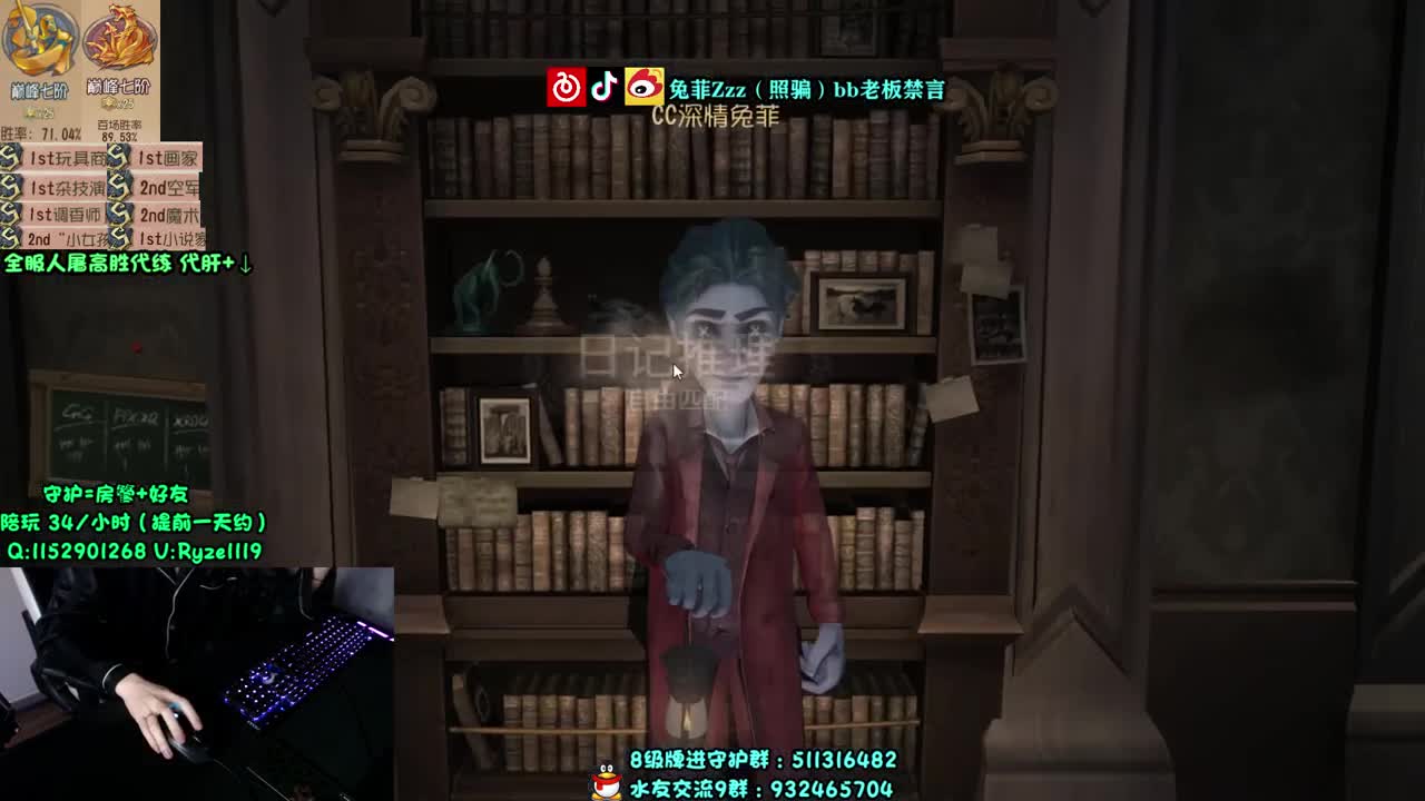 【手控】戏耍监管~ 第2段