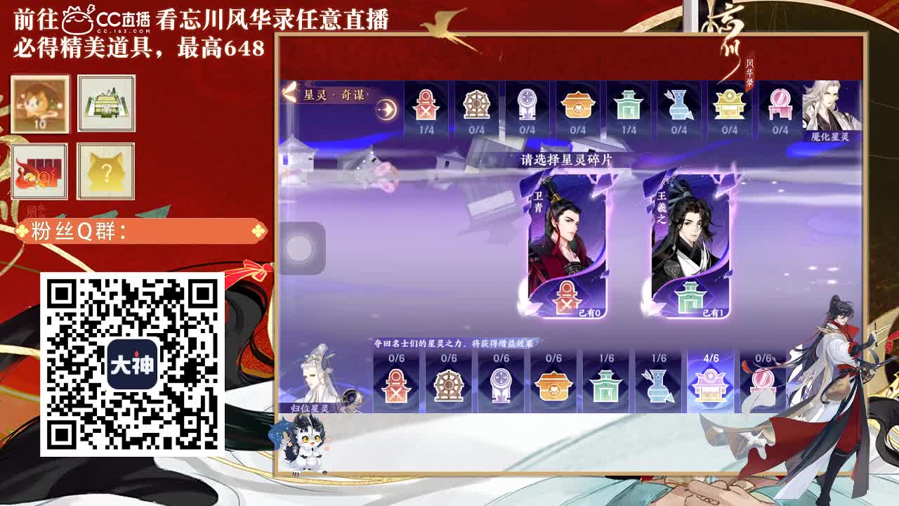 遇见你是幸运 第1段