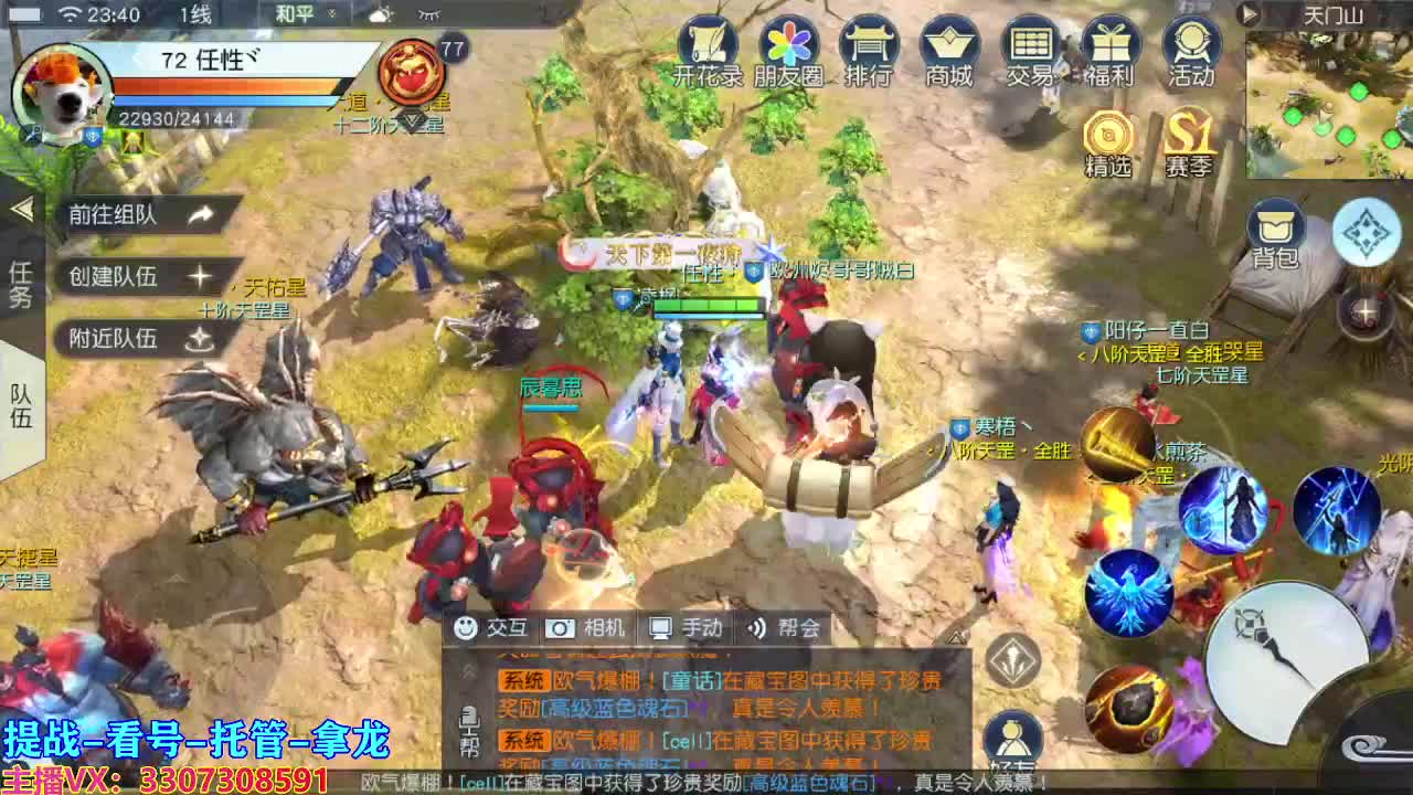 人来人往，留下的都是真的 第2段