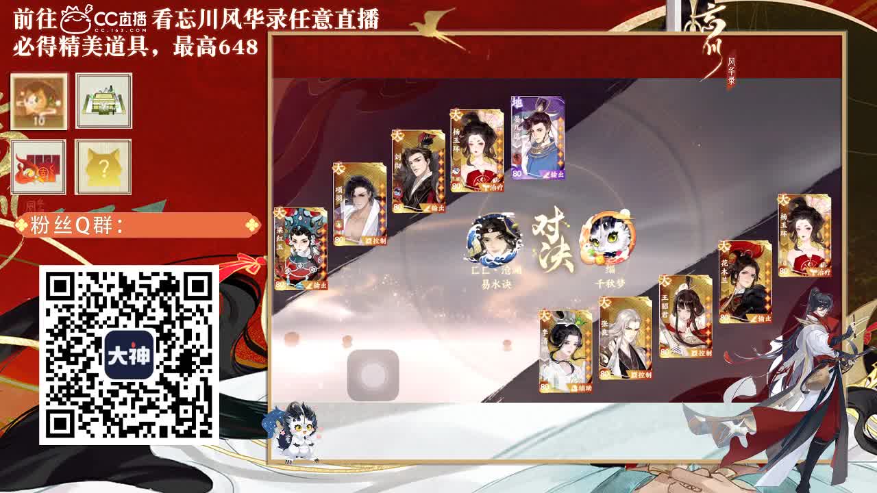 遇见你是幸运 第2段