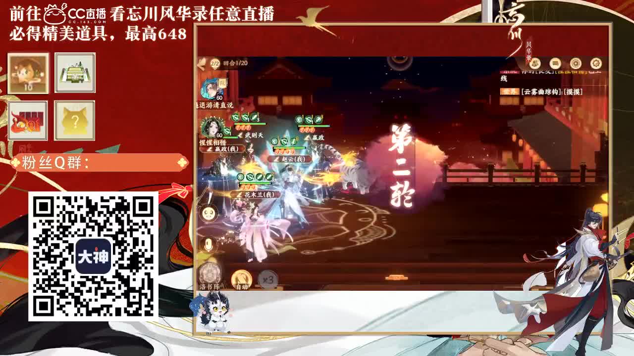 遇见你是幸运 第3段