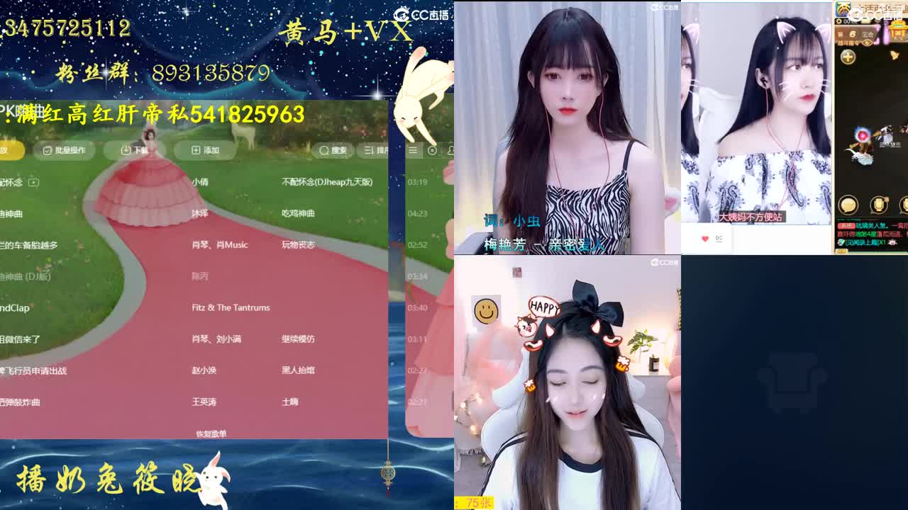 结算啦~~~