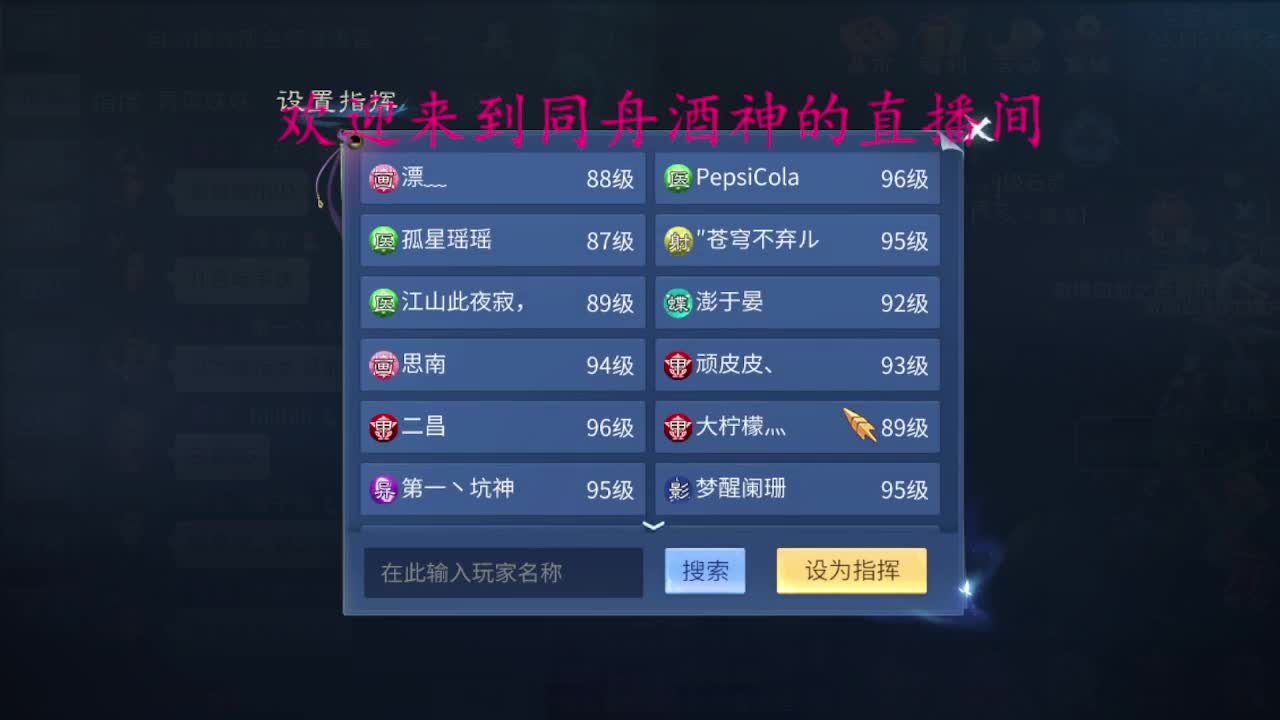 等风也等你 第1段