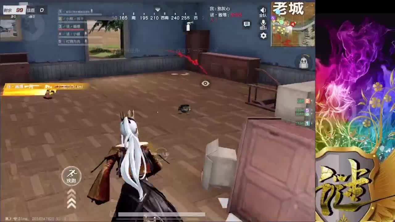 加油