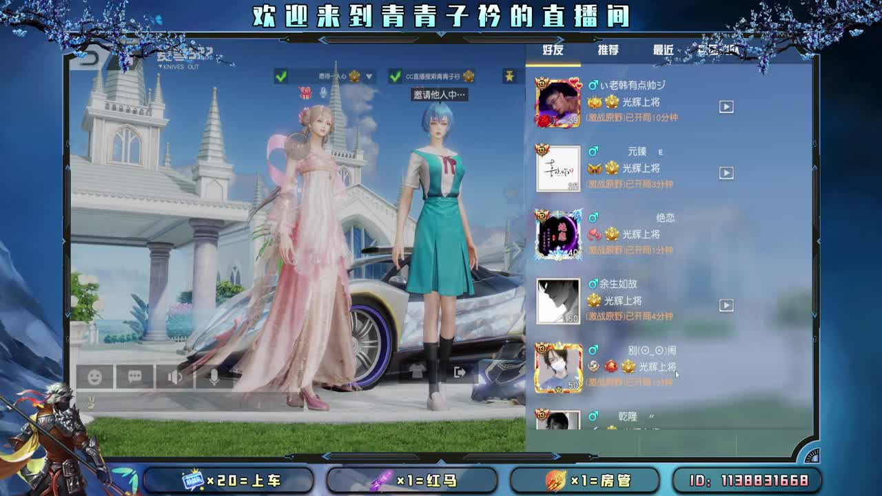 人生很贵 不可浪费。 第1段