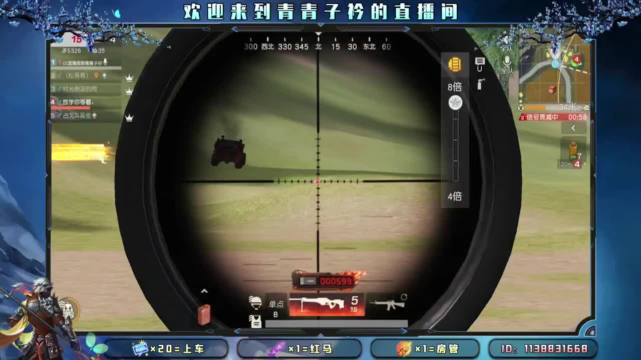 人生很贵 不可浪费。 第2段