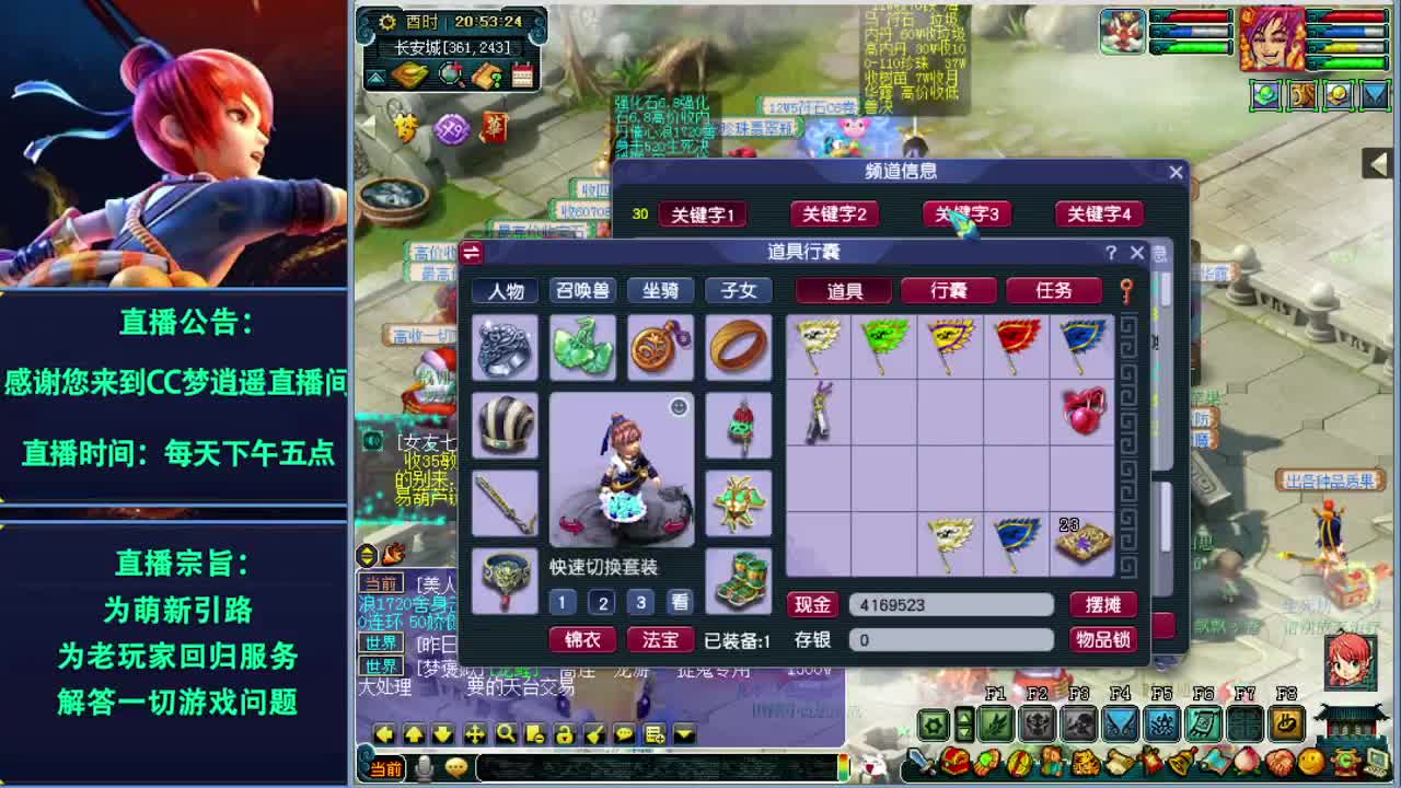 挖高图大赛活动正式开始~ 第1段