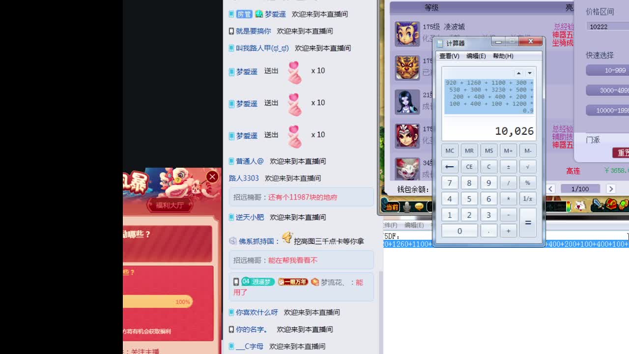 挖高图大赛活动正式开始~ 第2段