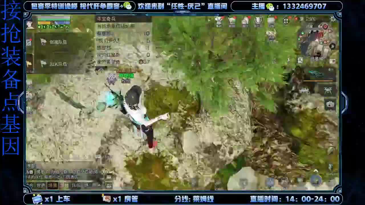 远星出击