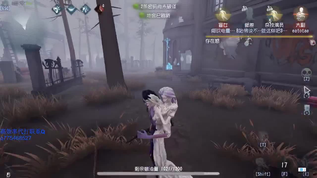 监管者点播~ 第1段