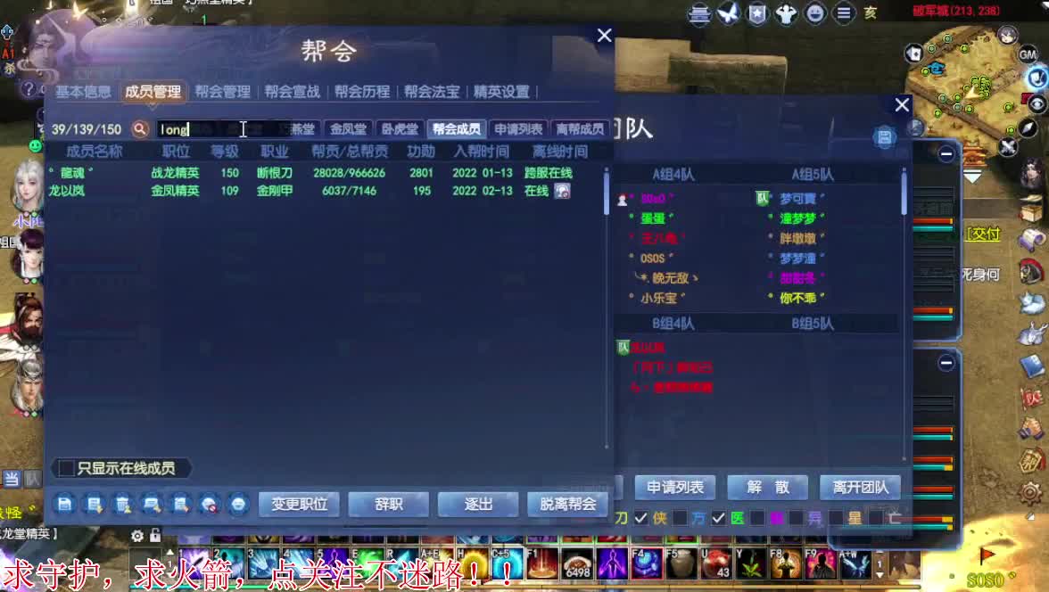 别翻了~就我了~ 第1段