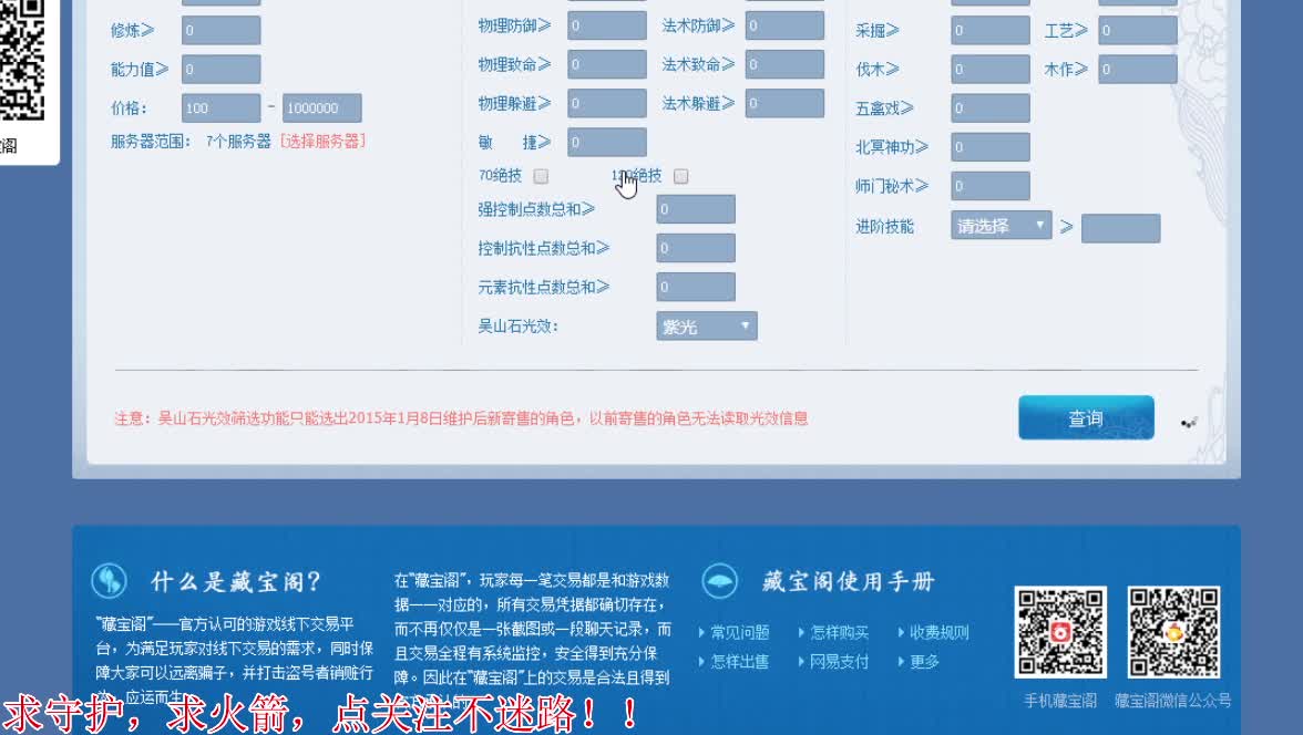 别翻了~就我了~ 第2段