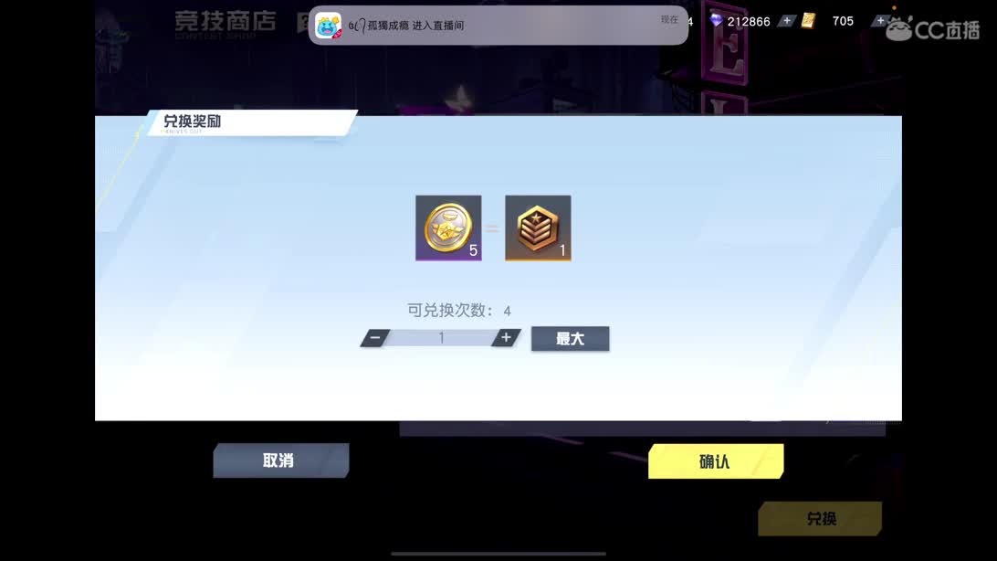 哈喽你在不在 第2段