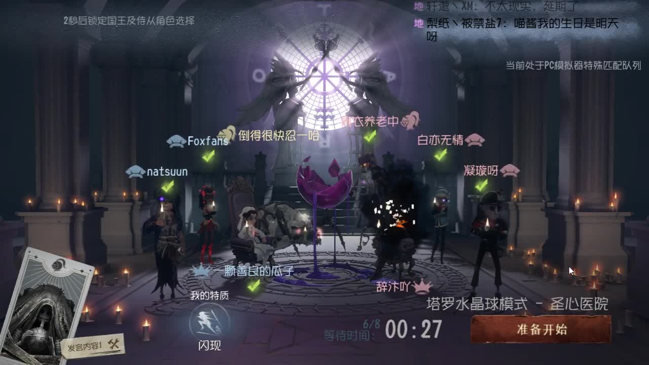 午夜快乐电台 第1段