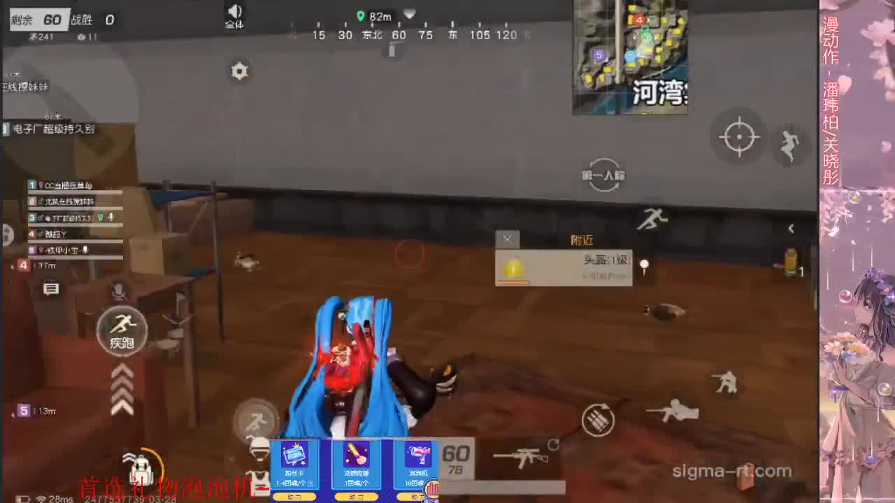 首选礼物泡泡机/ 第1段
