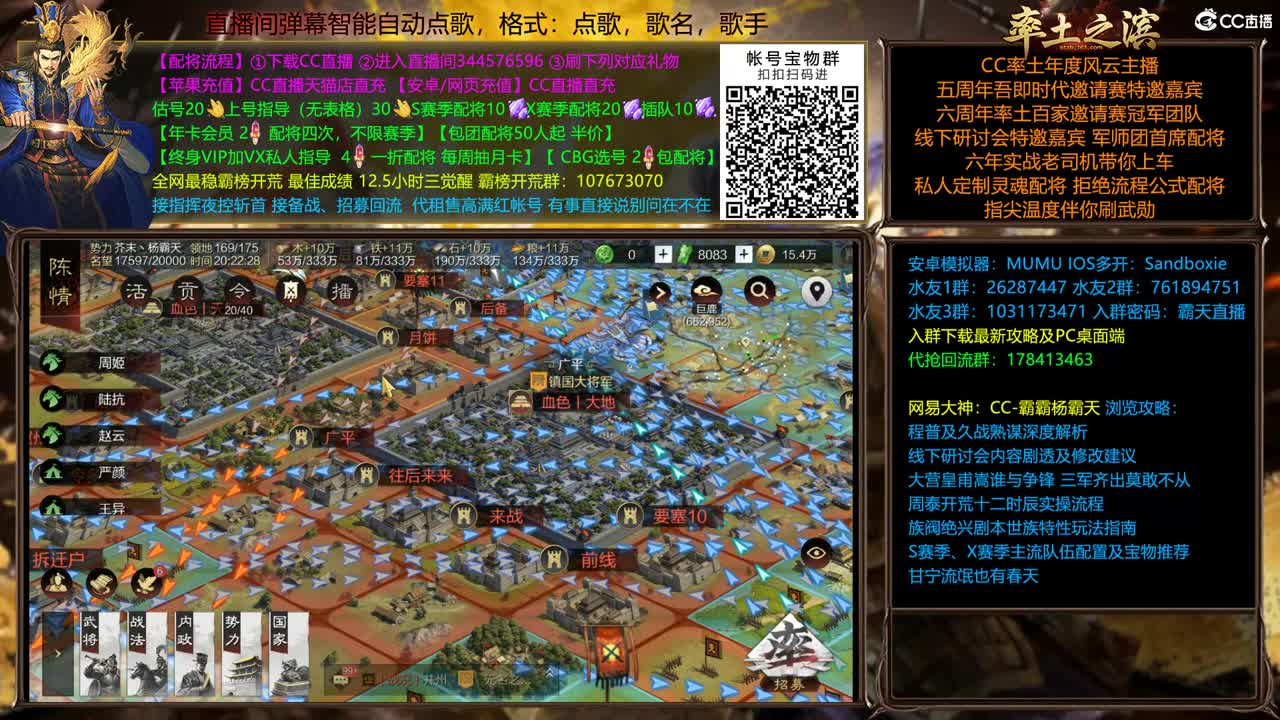 X1678 21:00 延津潼关谁先破？ 第1段