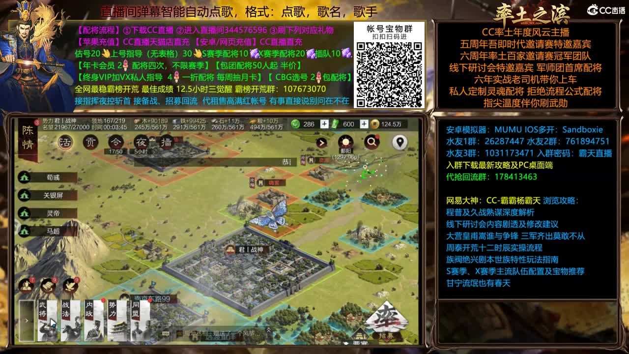X1678 21:00 延津潼关谁先破？ 第2段