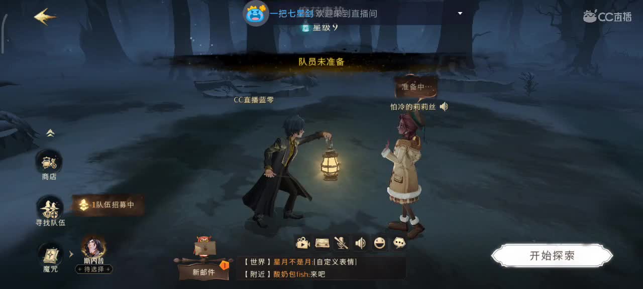 赛末殿堂之旅 第1段