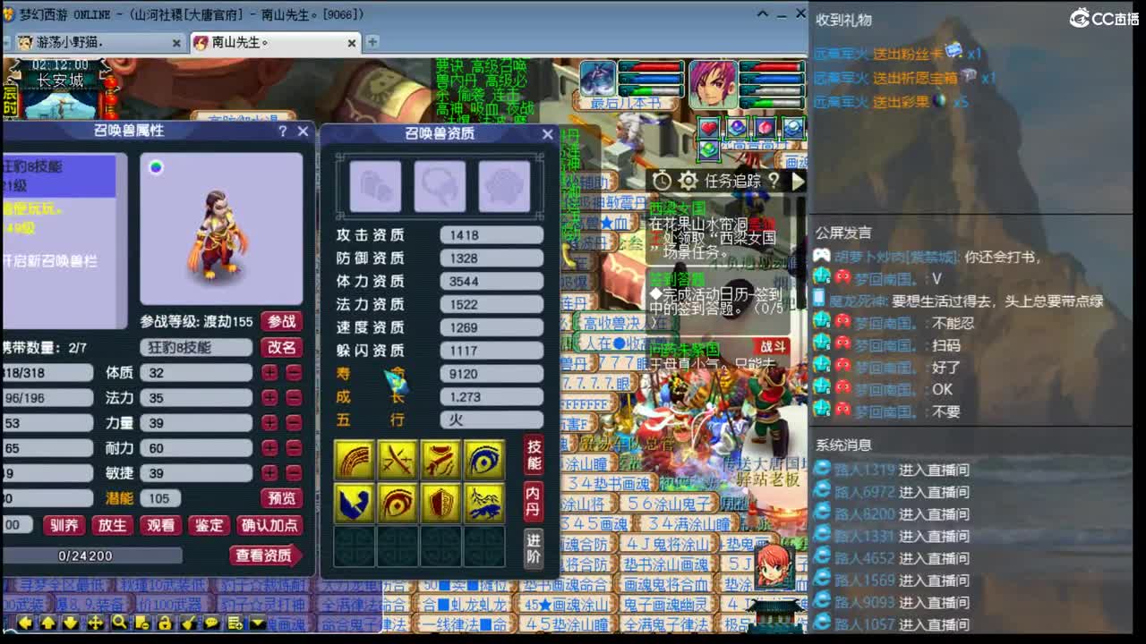 官方推荐打书主播