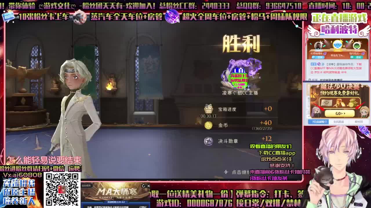 ღ做极品回响ღ开通守护优先接上分！ 第2段