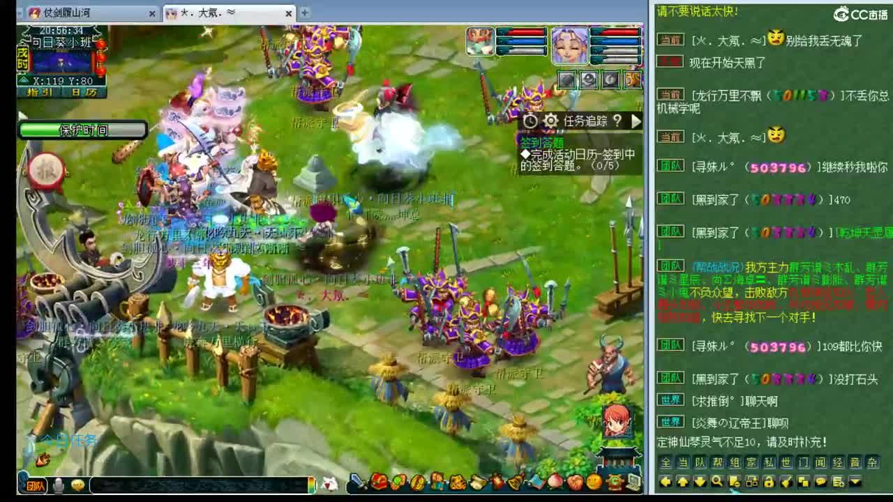 黎小乃~三年内招PK队友 第1段