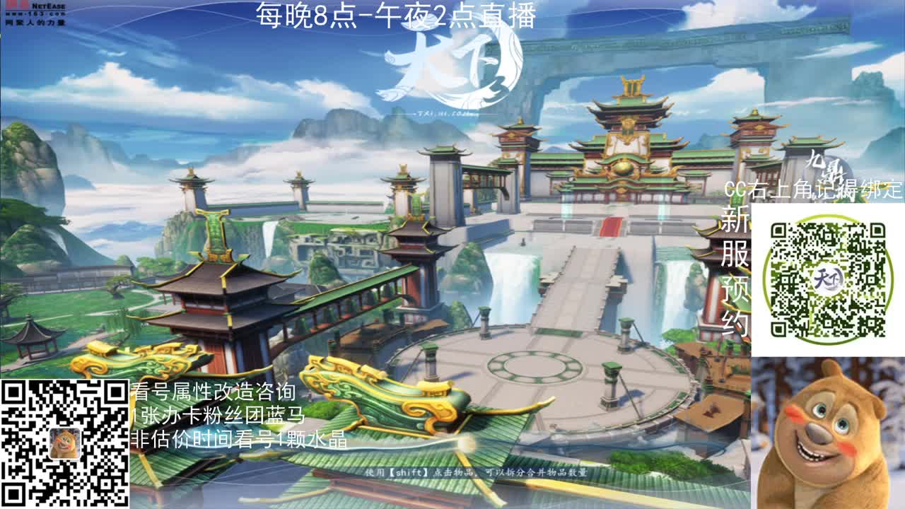 33竞技场技术解说 第1段